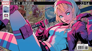 漫威漫画 格温侍