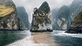 隐秘的岛屿天堂