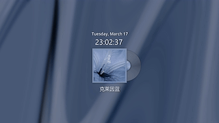简约媒体播放器
