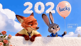 幸运2026