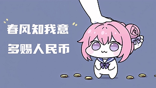 doro多赐人民币