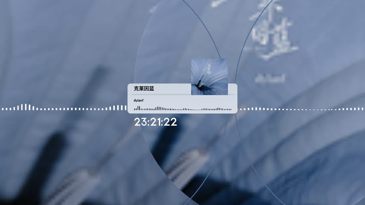 麻匪 音频识别 抽签 Media Player