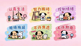 打工小狗