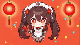 Q版新年女仆胡桃