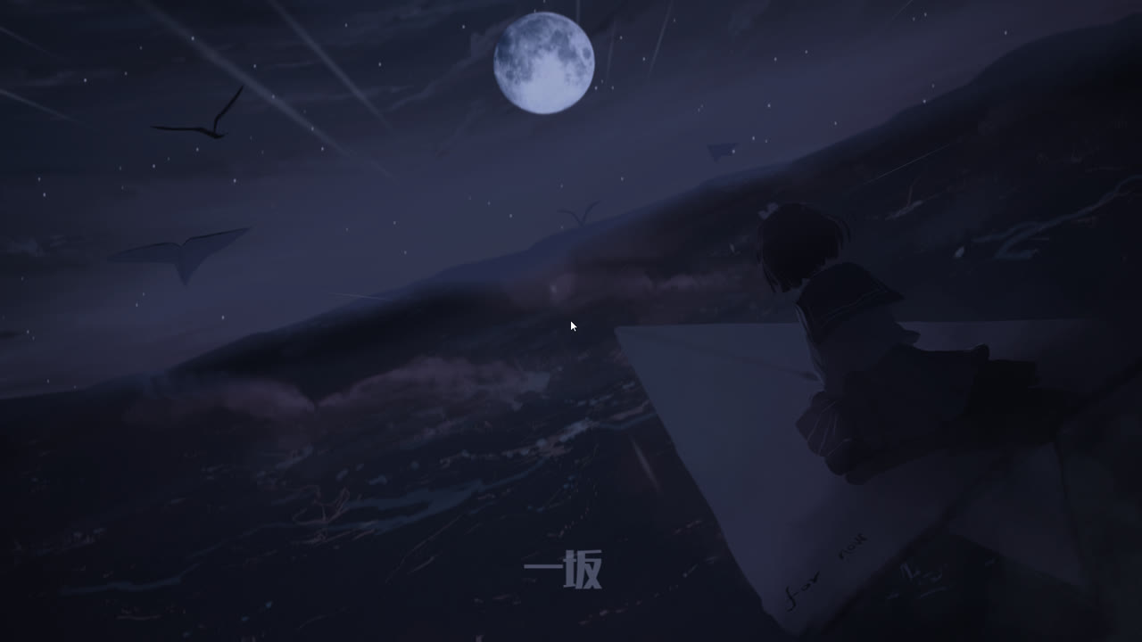 暂时 for now