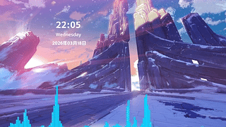 天路