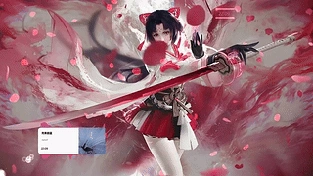 永劫无间-妖刀姬御神之刃 动态壁纸 | 作者：什么东西