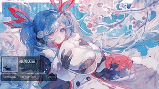 旅行者初音未来（带频谱可视化） 动态壁纸 | 作者：V1RTUALRA1N