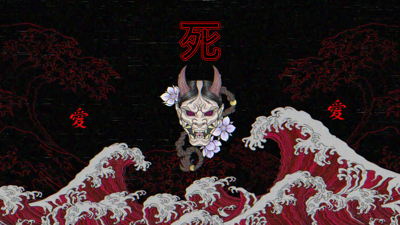 鬼浪