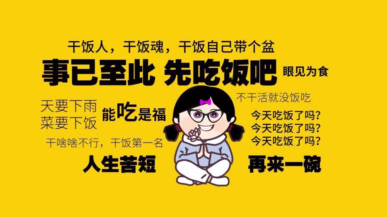 事已至此