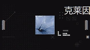 Lazarus/拉撒路 动态壁纸 | 作者：Blvk_Knxght