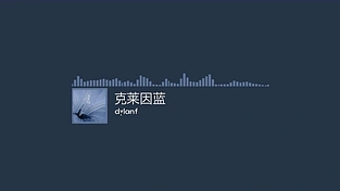 媒体可视化 动态壁纸 | 作者：Bewie