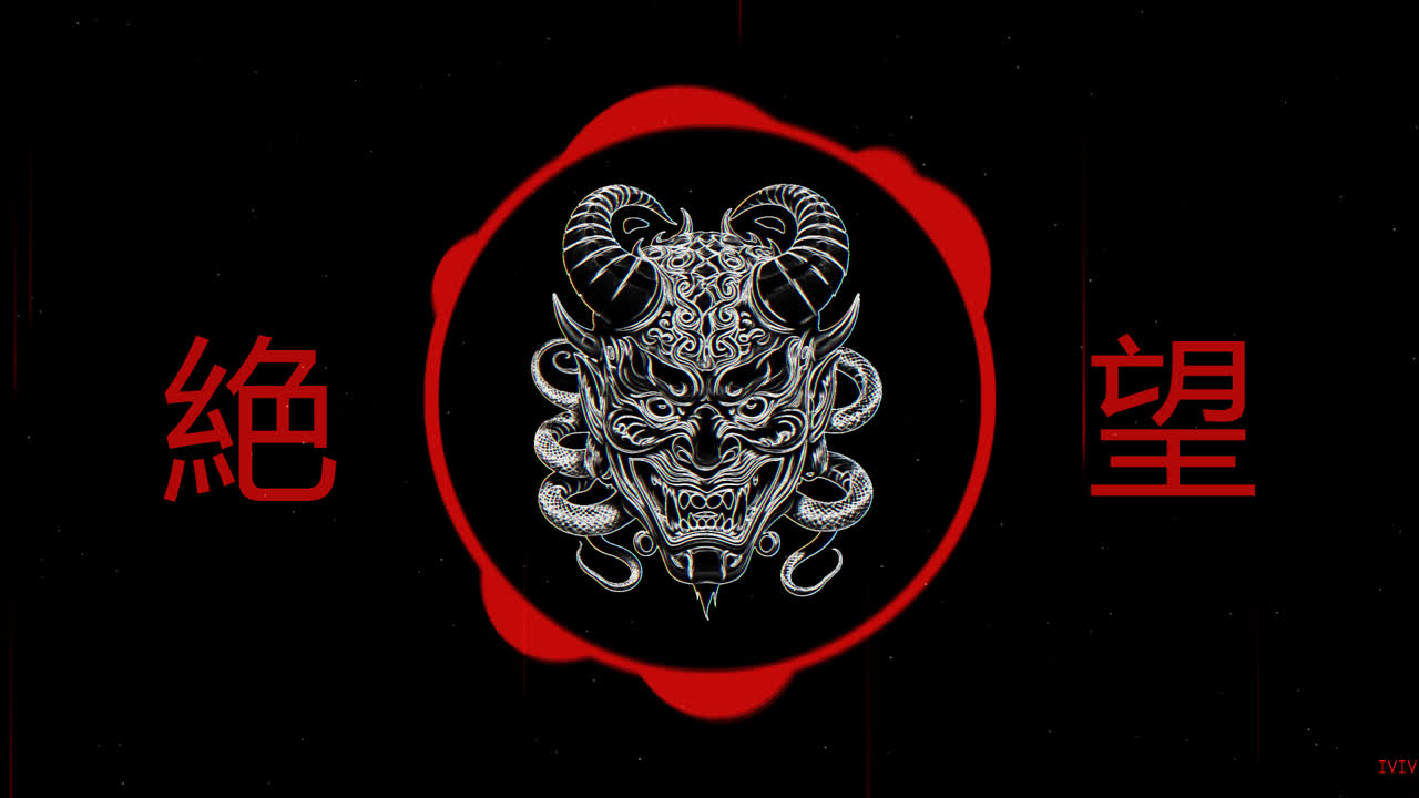 绝望