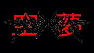空 × 梦 动态壁纸 | 作者：Bazon - WALLHACK