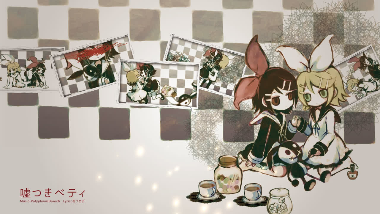 镜音铃，骗子贝蒂 [ 尚未动画化... ]