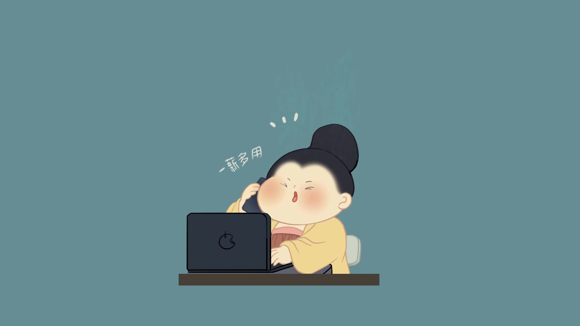 一薪多用仕女