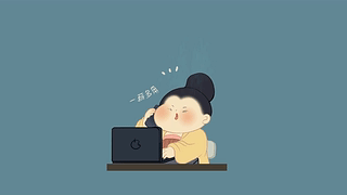 一薪多用仕女