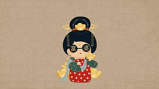 发财暴富仕女