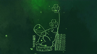 咕噜喝水时间表