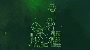 咕噜喝水时间表 动态壁纸 | 作者：宅婳氏