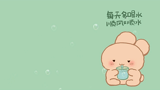 呆萌可爱自律喝水兔