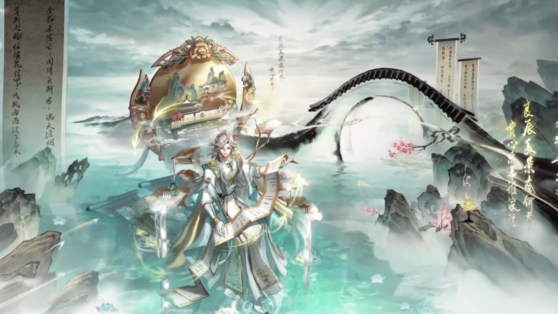 【帝释天】全新盛绘千川系列限定皮肤主题曲《一折春》