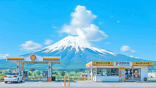 富士山下
