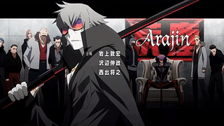 Re:CREATORS