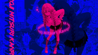 甘露寺蜜璃 裸眼3D文字环绕