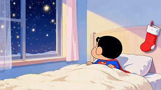 等礼物的夜