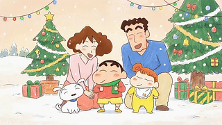 小新一家的平安夜