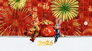 2026福气满满 动态壁纸 | 作者：渔小小