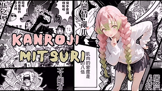 漫画风甘露寺蜜璃