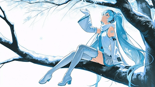 雪初音-miku