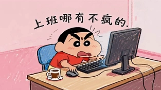 趣味文案 动态壁纸 | 作者：渔小小