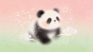可爱熊猫