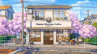 落花街道咖啡屋