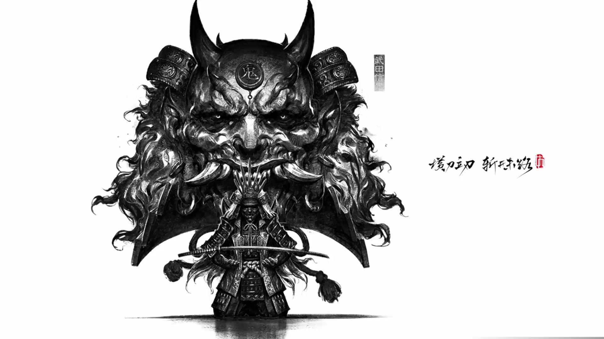 永劫无间