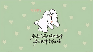可爱狗狗