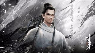剑来齐静春