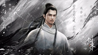 剑来齐静春 动态壁纸 | 作者：清风晓月伴星辰