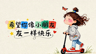 治愈文字
