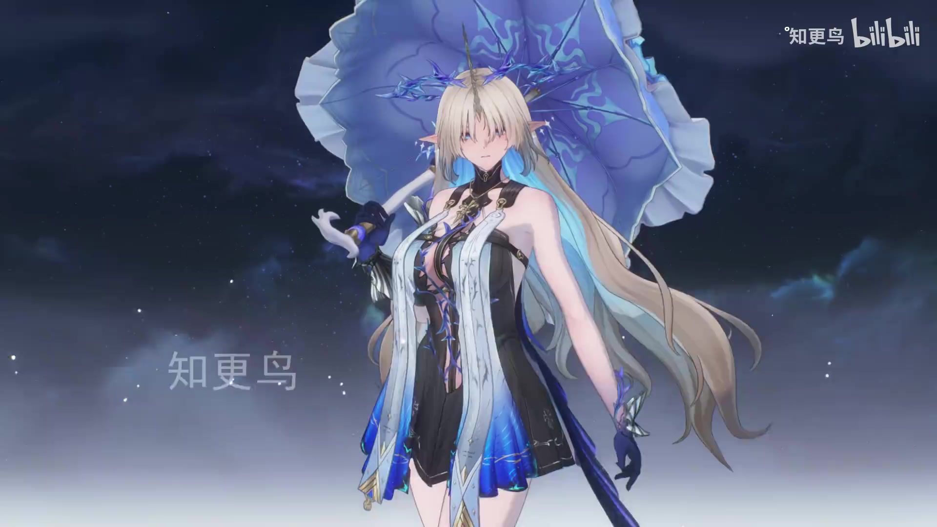 Wuthering Waves - Cantarella mod Fleurdelys 💕