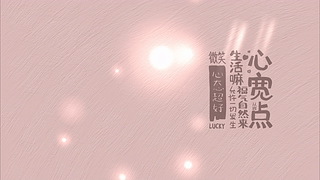 治愈粉正能量文字壁纸