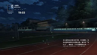 网易云音乐特别版-悠悠一日