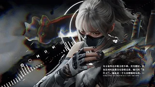 网易云音乐特别版-水墨云图-麦晓雯