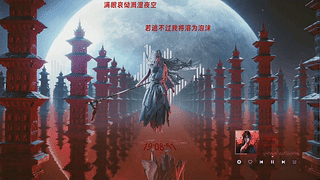网易云音乐特别版-千夜