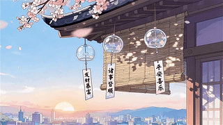 浪漫城市天空祝福风铃