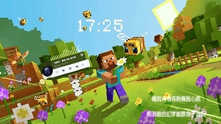 我的世界-蜂巢 音频互动 动态壁纸 | 作者：小佛