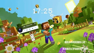 我的世界-蜂巢 音频互动 动态壁纸 | 作者：小佛
